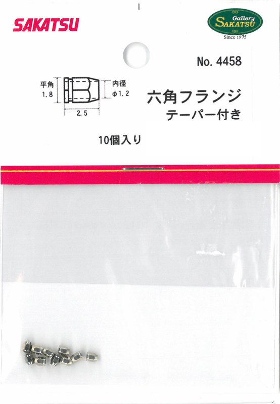SKT-4458