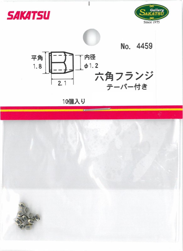 SKT-4459