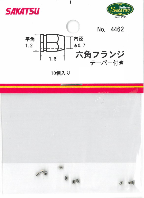 SKT-4462