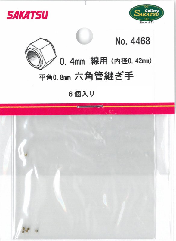SKT-4468