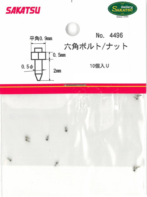 SKT-4496
