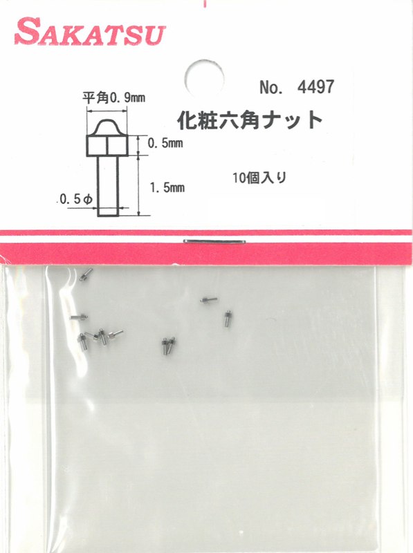 SKT-4497