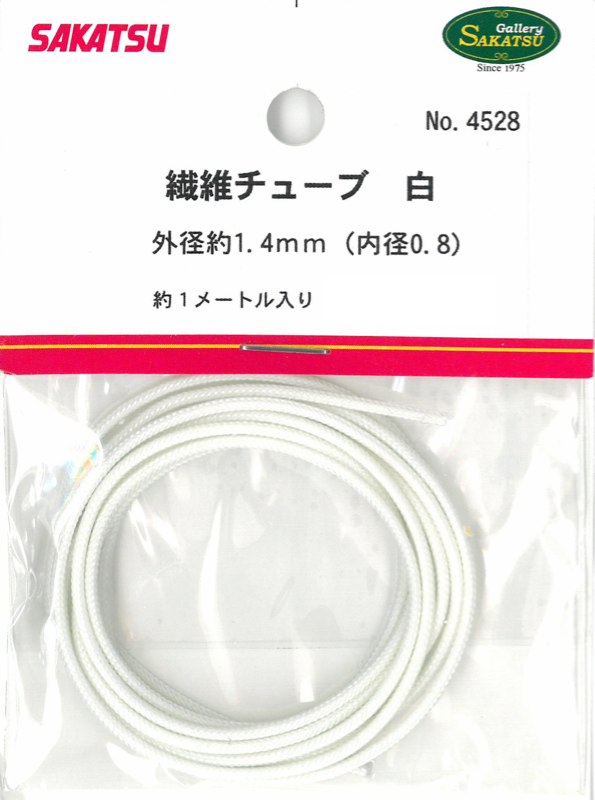 SKT-4528