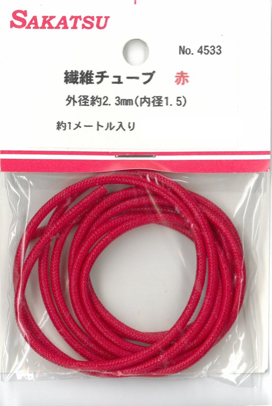 SKT-4533