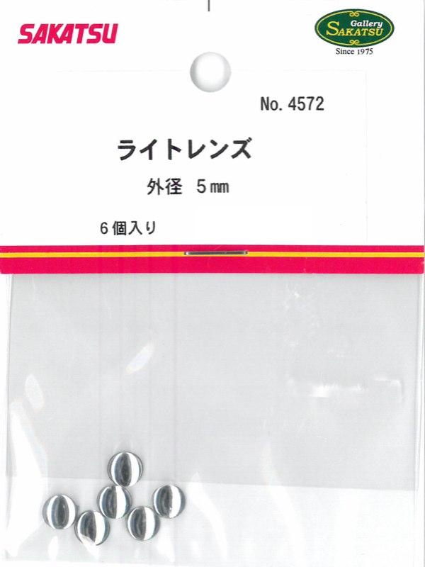 SKT-4572