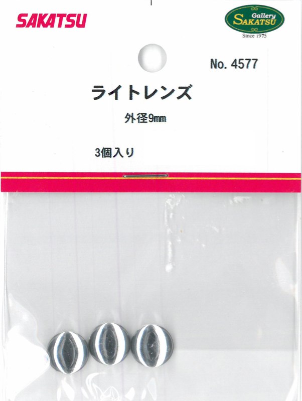SKT-4577