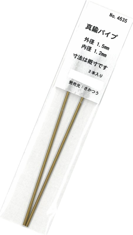 SKT-4635
