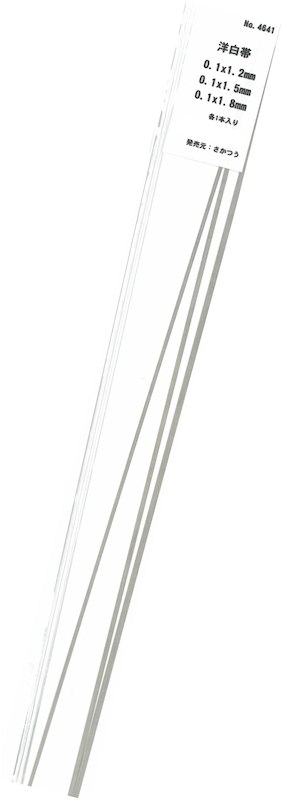 SKT-4641