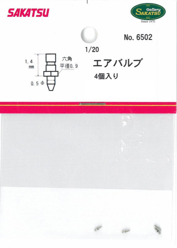 SKT-6502