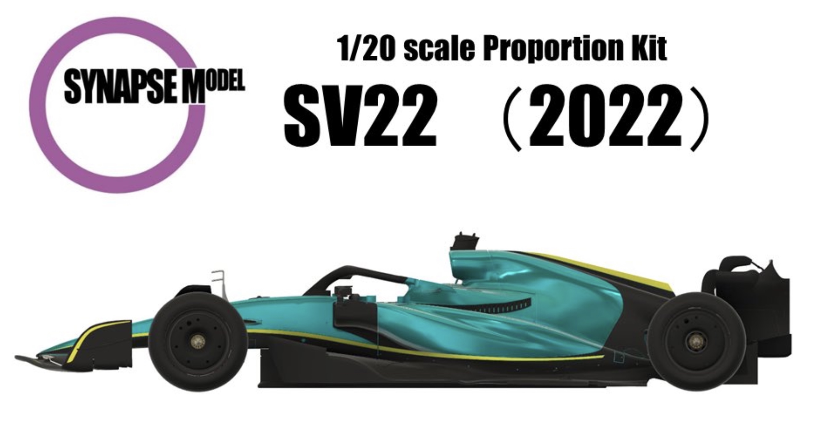 シナプスモデル 1/20 3Dプリントキット アストンマーチン AMR22 日本GP / アブダビGP 2022 S.ベッテル / L.ストロール　SM2001K