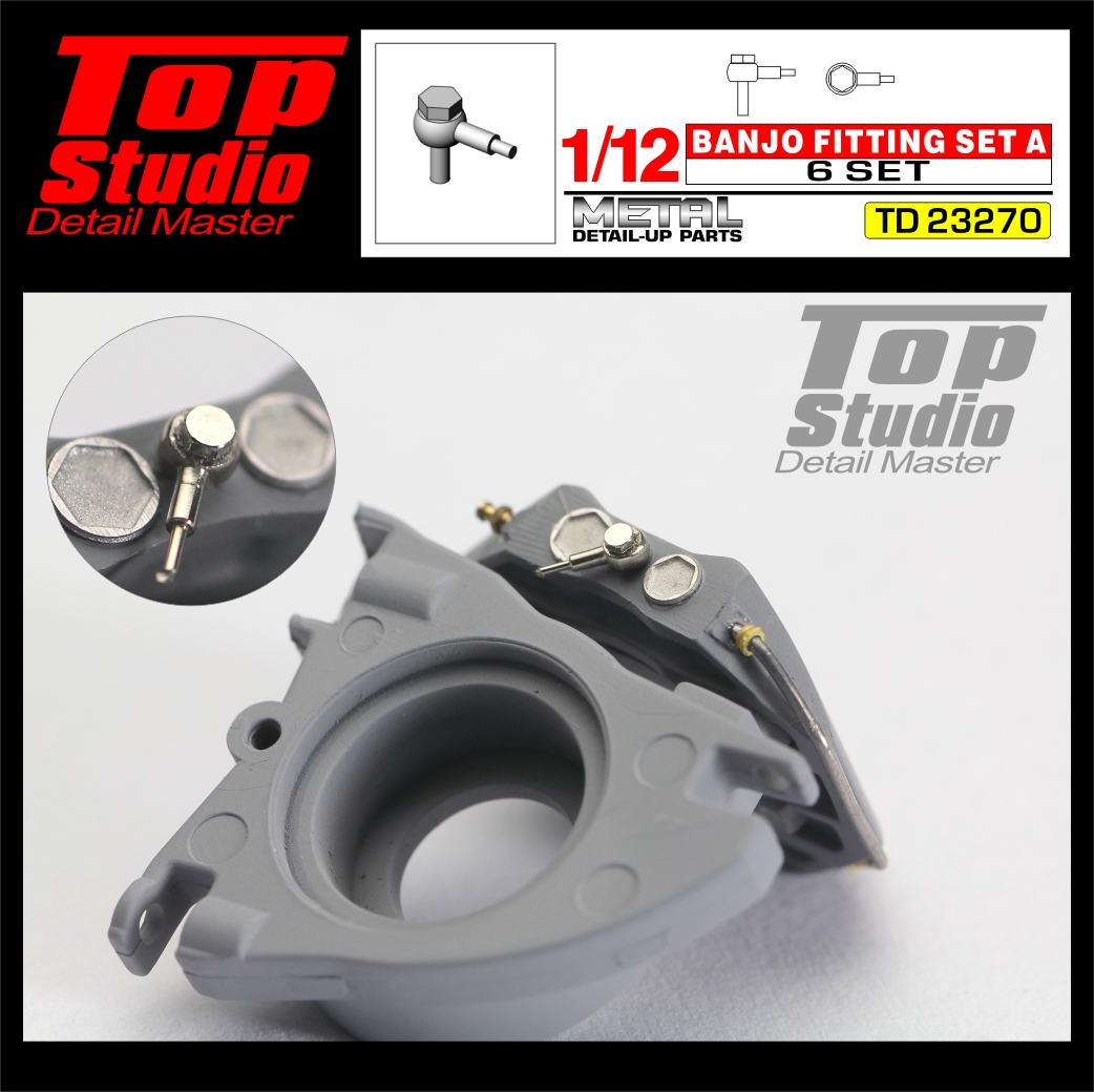 トップスタジオ 1/12 バンジョーフィッティング 内部リリーフボルト セット Aタイプ 6個入　TD23270