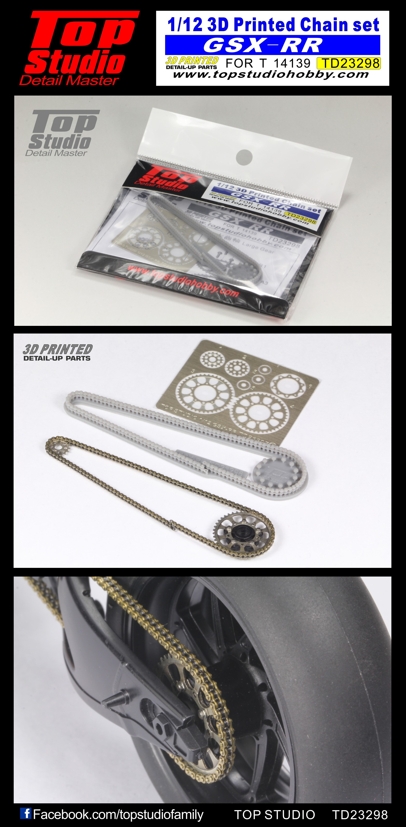 トップスタジオ 1/12 スズキ GSX-RR 3Dプリントチェーンパーツセット タミヤ対応　TD23298