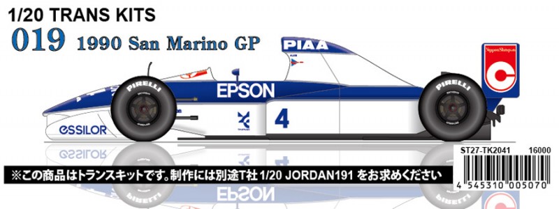 スタジオ27 1/20 トランスキット ティレル 019 サンアリノGP