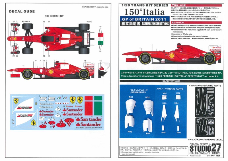 1/20 スタジオ27 フェラーリ F310 JAPAN GP 1/20 スタジオ27 フェラーリ F310 JAPAN GP 1/20 スタジオ27