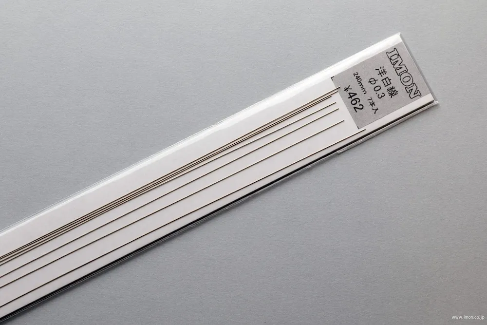 アイモン（IMON） 洋白線 φ0.3mm 長さ240mm 7本　IM1189