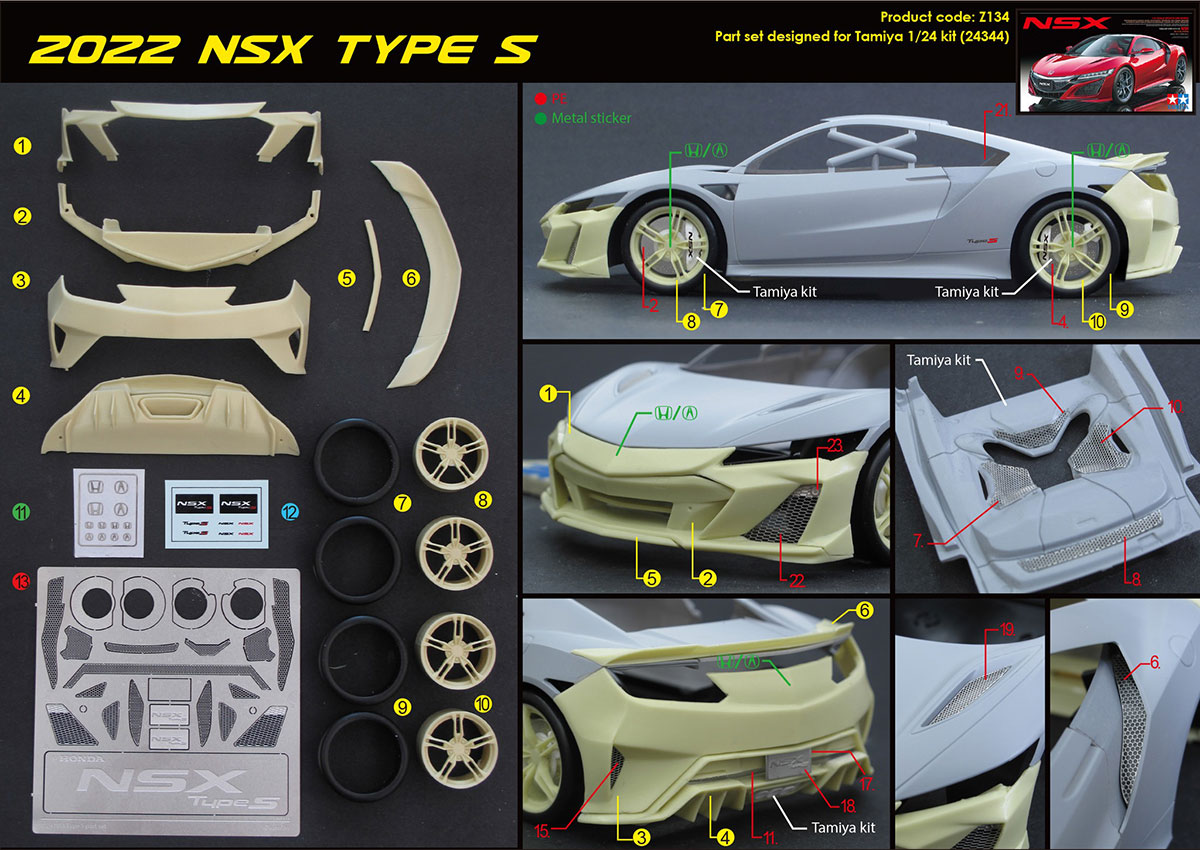 ZoomOn 1/24 トランスキット ホンダ NSX タイプS 2022 パーツセット タミヤ対応　Z134