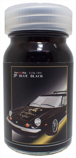 バルケッタ 塗料 JPブルーブラック JPSロータス用 50ml　Bc-055