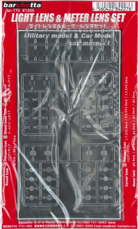 バルケッタセット 14バルケッタCI4+ 200HG｜＠ベリーネット 日本最大新品中古釣具