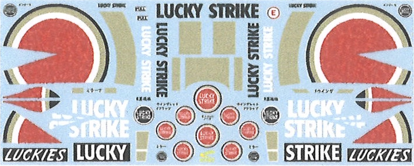 【レア】LUCKY STRIKE　ラッキーストライク　ディレクターチェアー　黒 ZIPPO 「ラッキーストライク」ジッポー E.くろ革巻、黒色、革巻