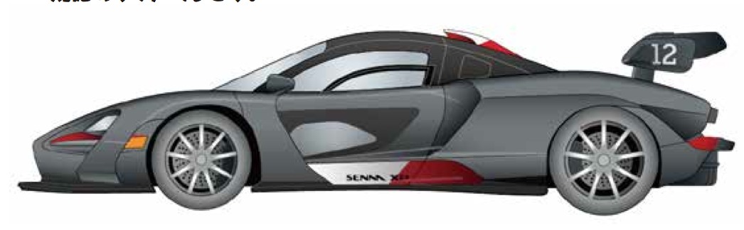 スタジオ27 マクラーレン セナ XP ドレスアップデカール モナコ No.12