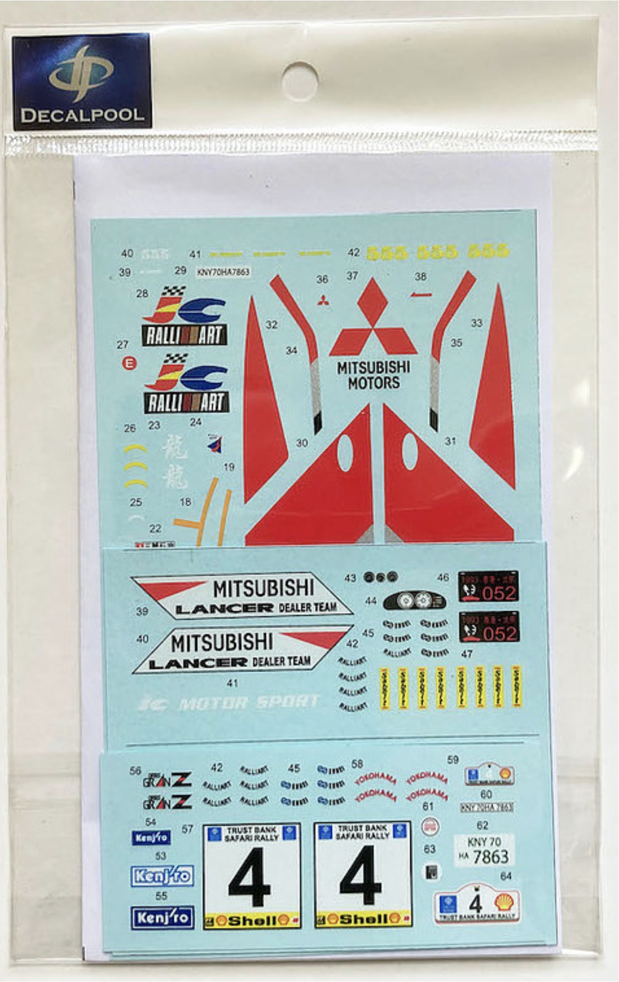 DecalPool 1/24 ミツビシ ランサー Evo. WRC サファリラリー 1994 No.4 / 555 香港北京ラリー 1993 フルスポンサーデカール レジンパーツセット (ハセガワ対応)　DP229A