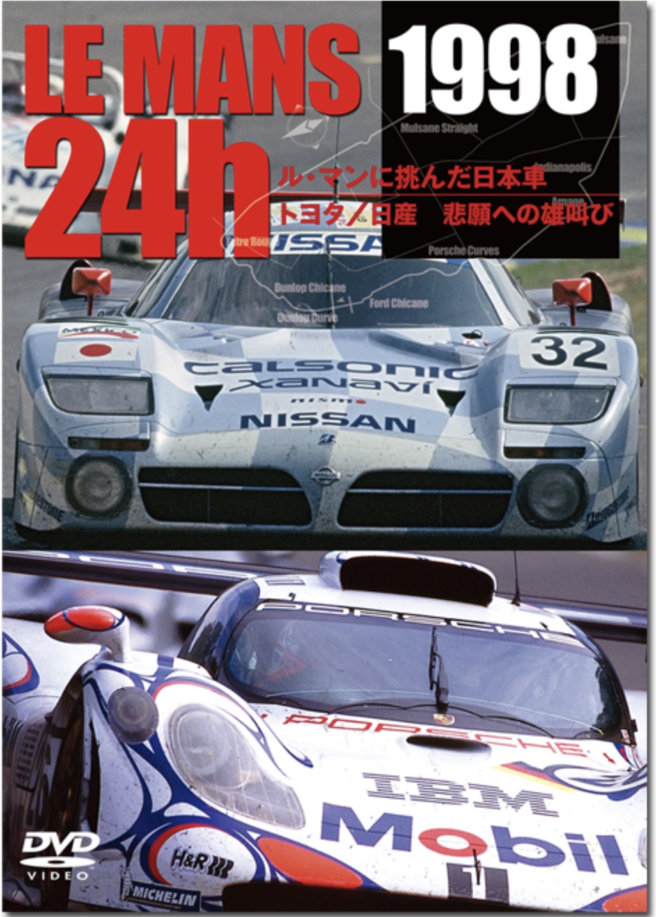 ユーロピクチャーズ DVD LE MANS 1998 ル・マンに挑んだ日本車 トヨタ