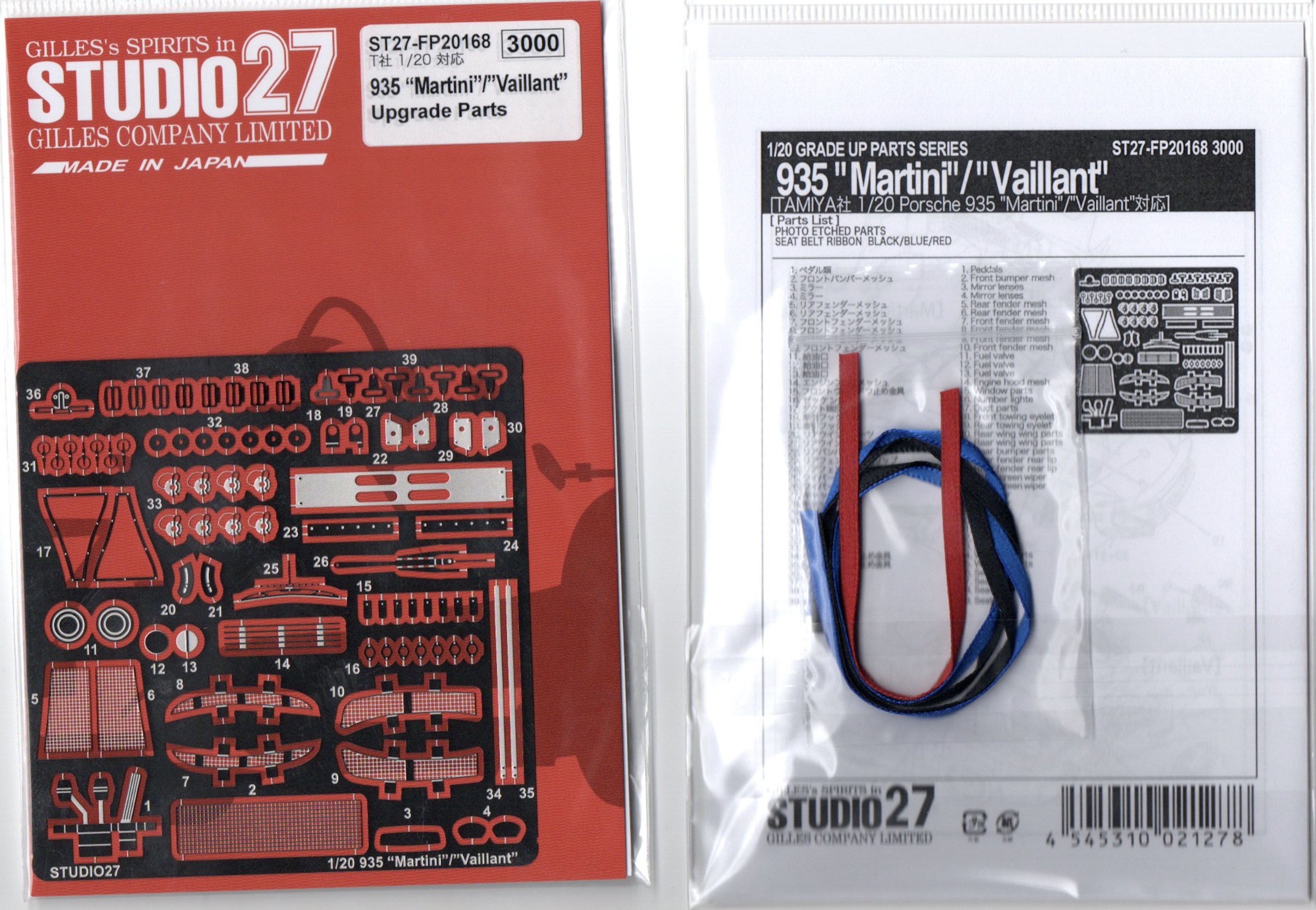 1/8レーシング IF18用 マルティーニポルシェ ボディ 取付パーツセット 1/8レーシング IF18用 マルティーニポルシェ ボディ 取付パーツセット