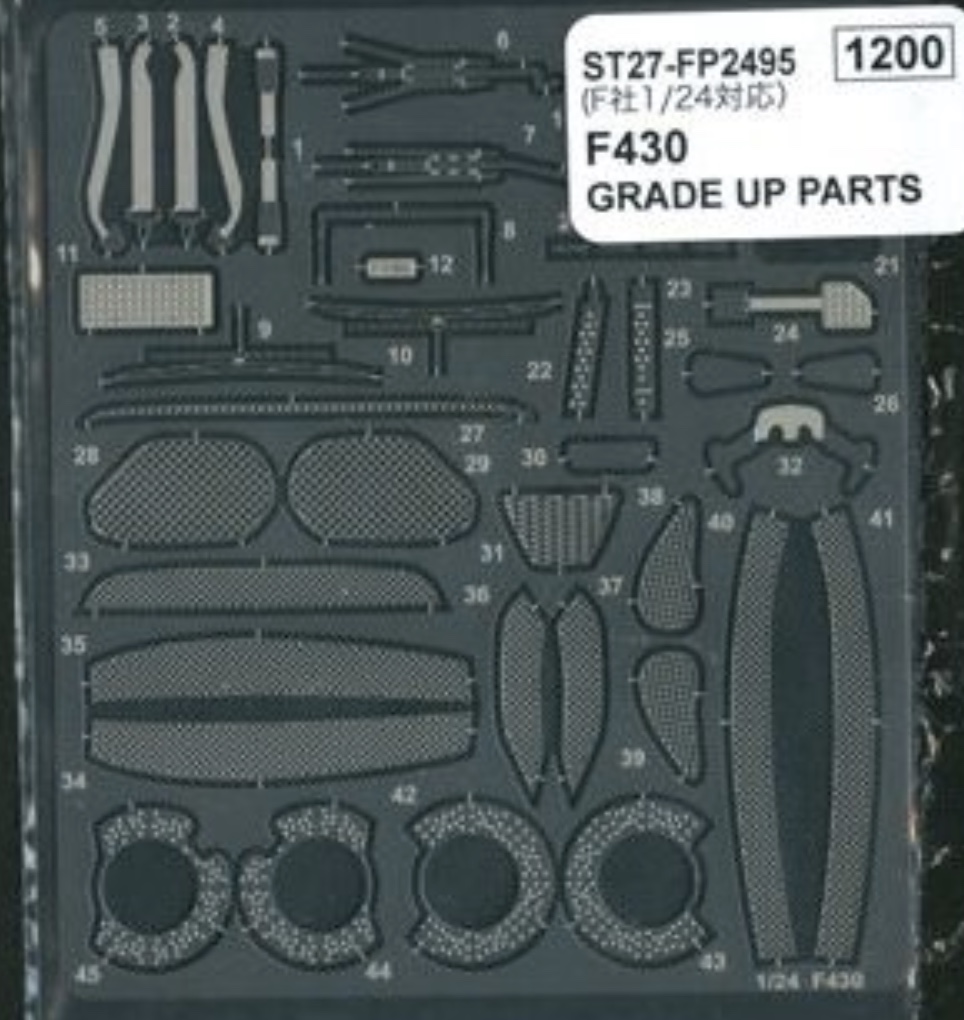 スタジオ27 1/24 フェラーリ F430 ディティルールアップパーツ (フジミ対応)　FP24231