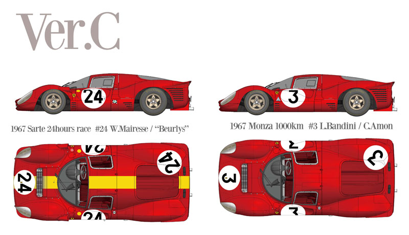 モデルファクトリーヒロ 1/43 フルディティールメタルキット