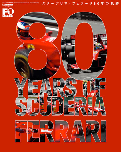 F1R01