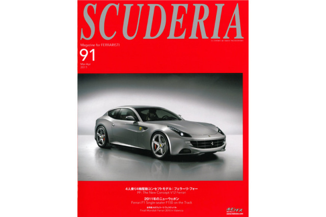 SCU091