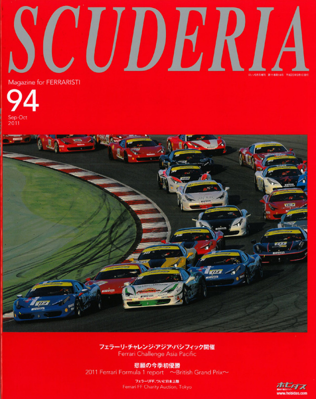 SCU094