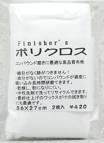 FINPC