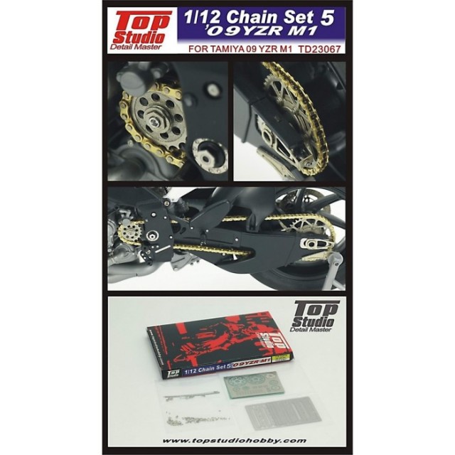 TD23067 - トップスタジオ 1/12 チェーンセット 5 ヤマハ YZR-M1