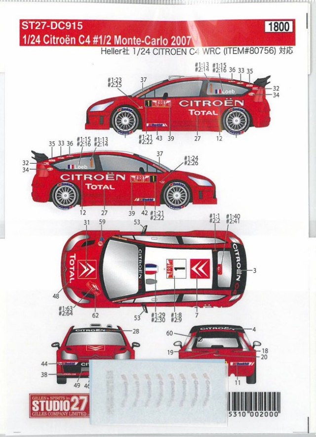 スタジオ27 デカール 1/24 シトロエン C4 WRC モンテカルロ 2007