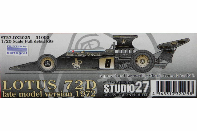 DX2025