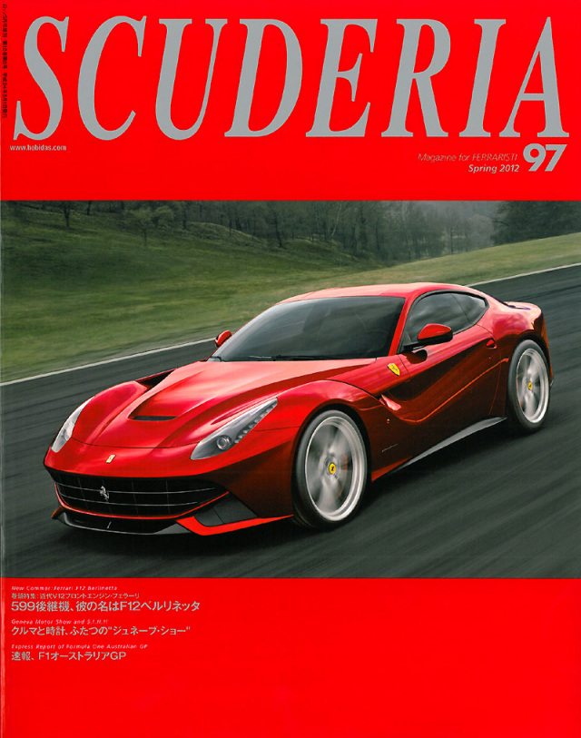 SCU097