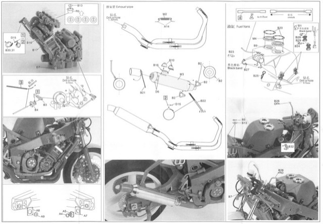 トップスタジオ 1/12 ヤマハ FZR-750 ディティールアップセット
