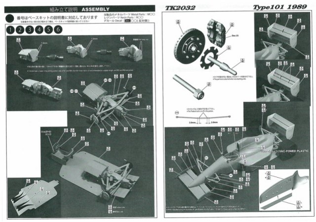 TK2032R