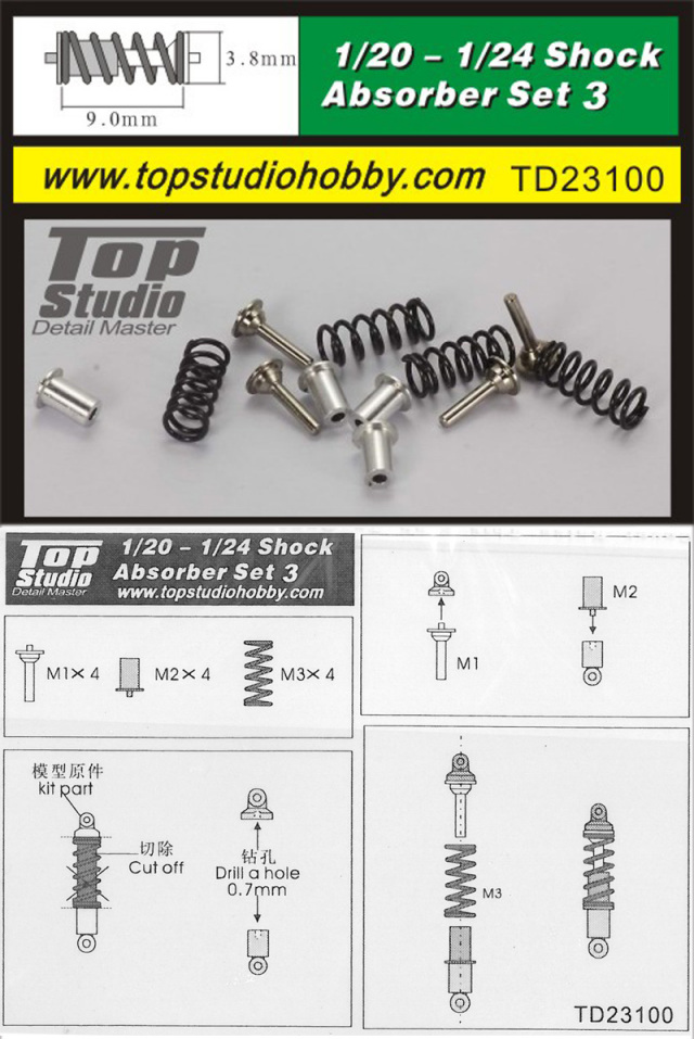 トップスタジオ 1/20,1/24 ショックアブソーバーセット3 φ3.8 X 9 mm 4