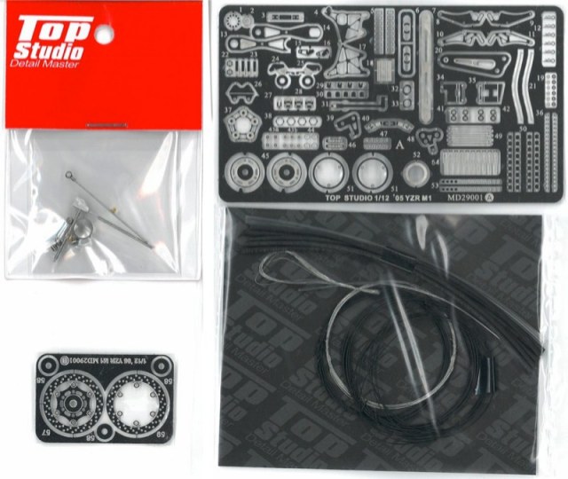 A-Teamシリーズ 1/43 灼眼のシャナ2 Ver.1 マツダ RX-7 FD3S アイズ