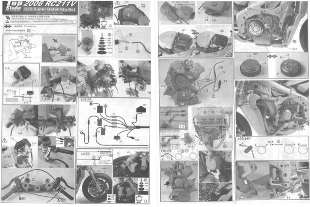 Top studio RC211V 2006 スーパーディテールアップセット Amazon | Top Studio ホンダ RC211V 2006 スーパーディティールアップ