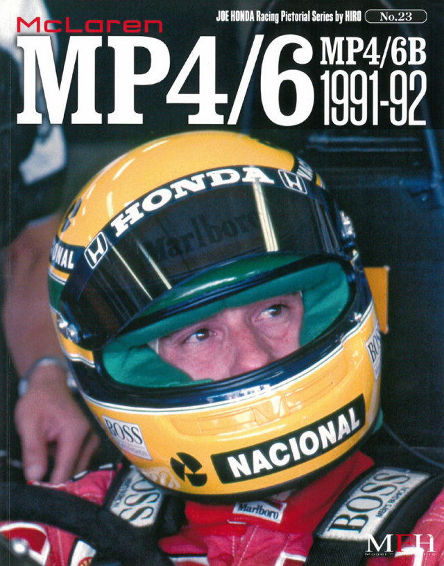 予約] ロムファクトリー 1/43 マクラーレン MP4/5B ホンダ 日本GP 1990