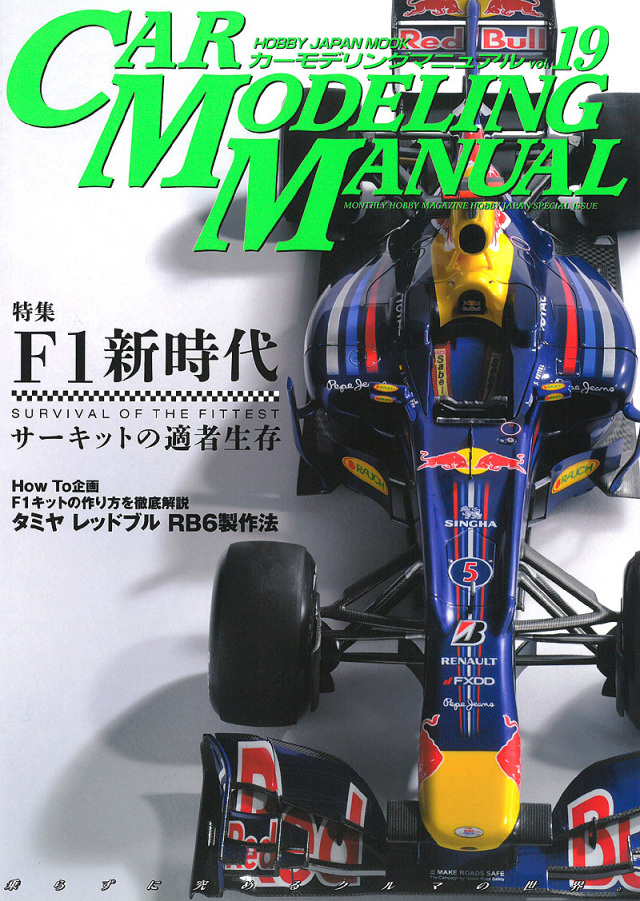 CMM19