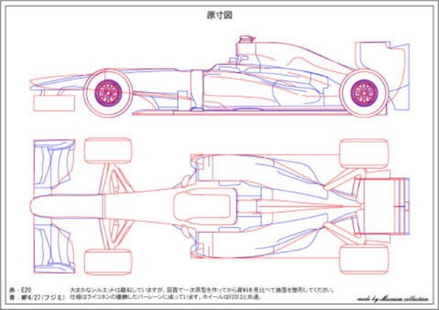 MC-D673