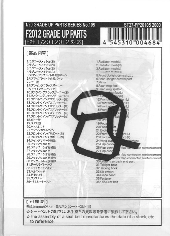 FP20105