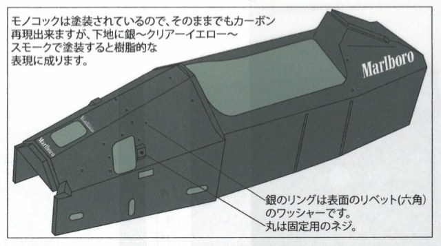 MC-D680