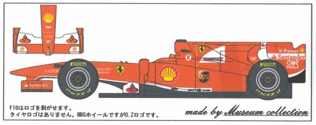 MC-D701