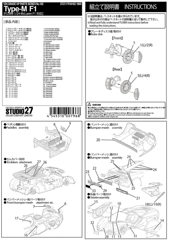 FP24162