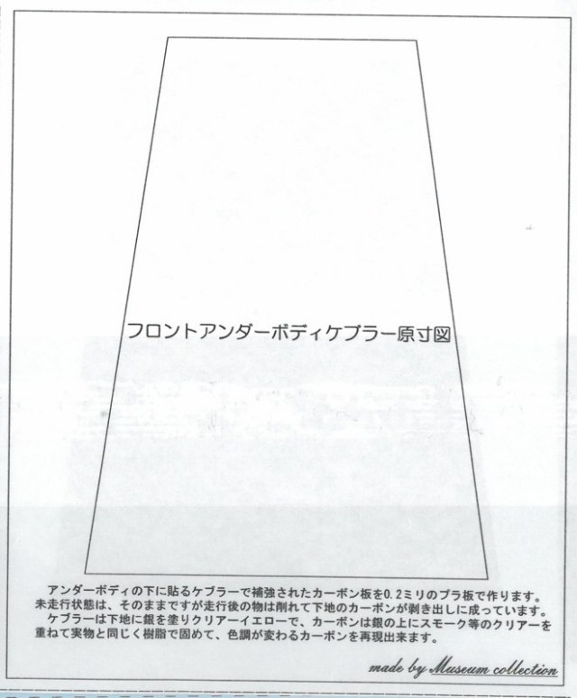 MC-D704